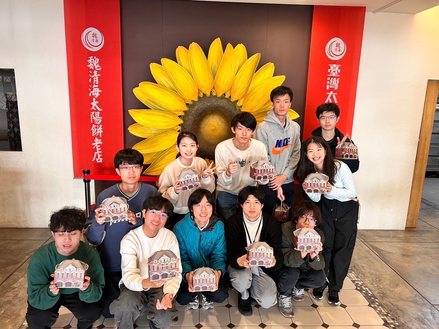 台湾exchange